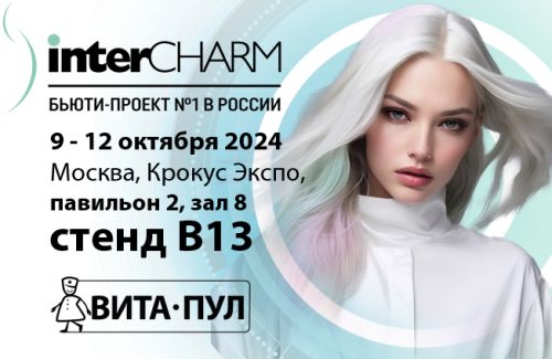 InterCHARM 2024